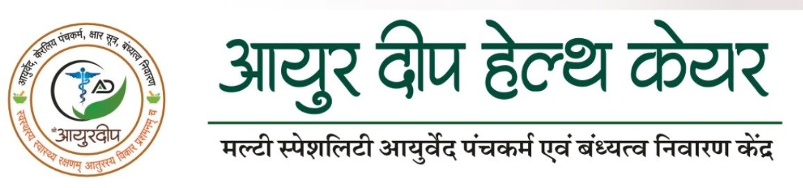 Ayurdeep Health Care